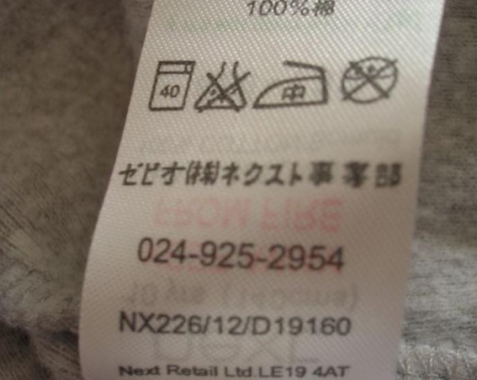 Платье для девочки Next. Куплено в Англии