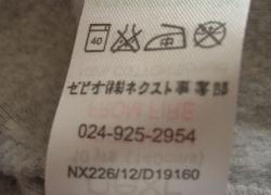 Платье для девочки Next. Куплено в Англии