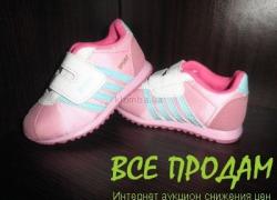 Супер кроссовочки для маленькой леди!