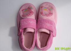 Тапочки Hello Kitty