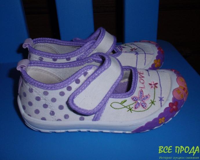 Мокасины Super Gear