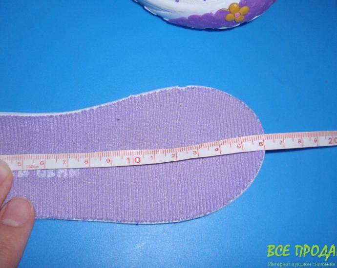 Мокасины Super Gear