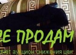БОТФОРТЫ оригинал натуральный замш