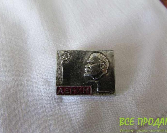 Ленін