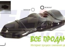 Бензобак бак топливный OPEL ASTRA F бензиновые