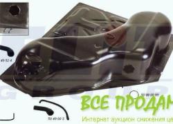 Бензобак бак топливный OPEL KADETT E дизель универсал