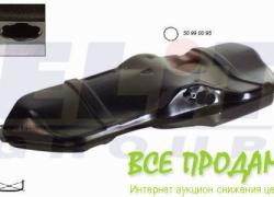 Бензобак бак топливный OPEL KADETT E карбюраторный