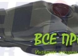 Бензобак бак топливный OPEL VECTRA B Вектра В