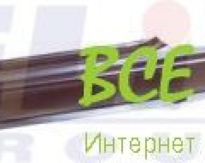 Порог FORD ESCORT 1991 -1995 годов выпуска