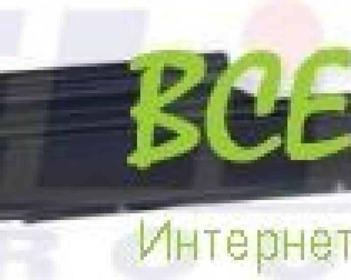 Порог VW VENTO (1H2)