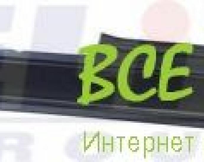 Порог CHERY QQ (QQ3)