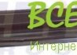 Порог OPEL VECTRA B