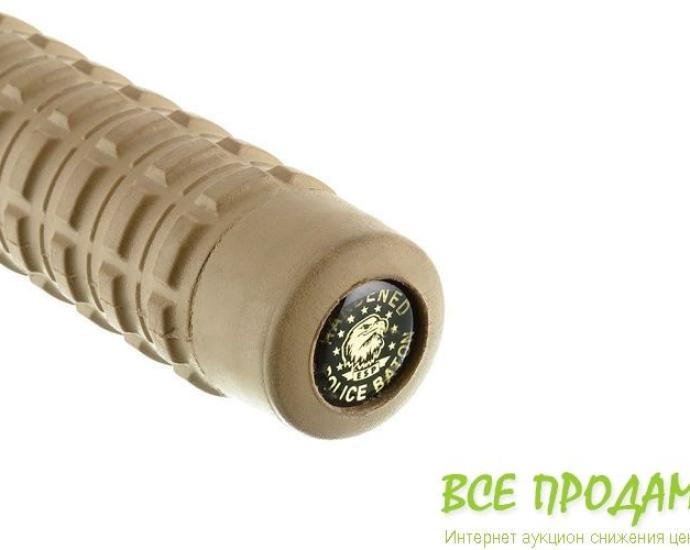 Телескопическая дубинка ESP 21″ Бежевая - EXB-21H BLK (BEIGE) 
