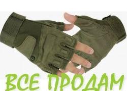 Тактические перчатки Oakley (Беспалый). - Black