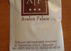 849. Пакетик с сахаром. Украина