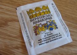 Пакетики с сахаром № 320- 360