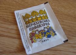 Пакетики с сахаром № 320- 360