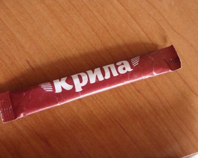 Пакетики с сахаром № 375- 391