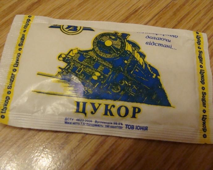 Пакетики с сахаром № 541 - 568