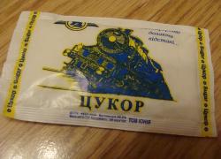 Пакетики с сахаром № 541 - 568