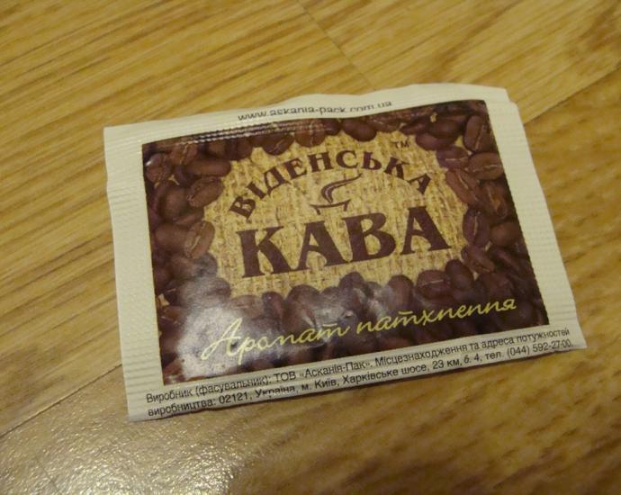 Пакетики с сахаром № 700- 708