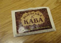 Пакетики с сахаром № 700- 708