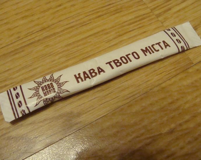 Пакетики с сахаром № 700- 708