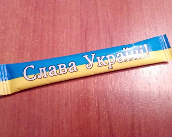 Пакетики с сахаром № 841 -849