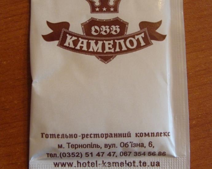 Пакетики с сахаром № 841 -849
