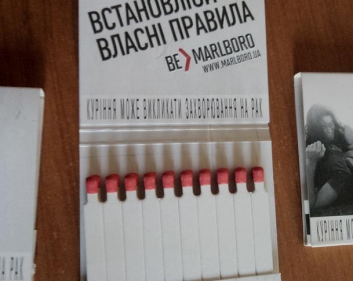 блок коробок спичек. 3 штуки - 1 лот