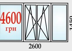 Вікно металопластикове WDS 3 камери, 1450мм на 2600мм, ціна 4600грн