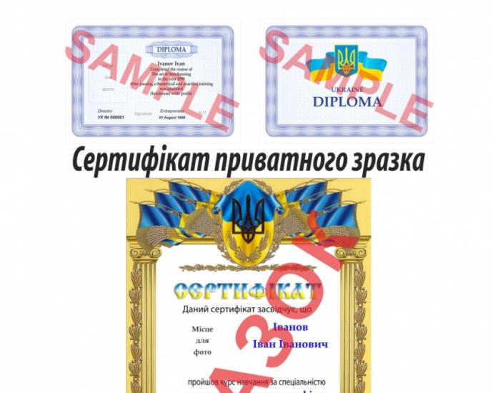 Курси