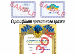 Курси