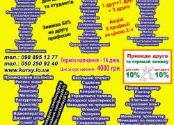 Курси