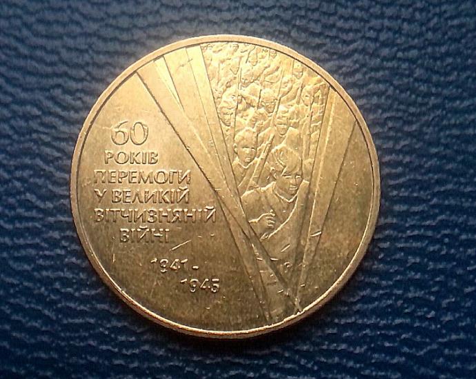 1 Гривна 60-65-70 лет Победы. Комплект.
