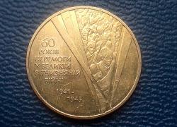 1 Гривна 60-65-70 лет Победы. Комплект.