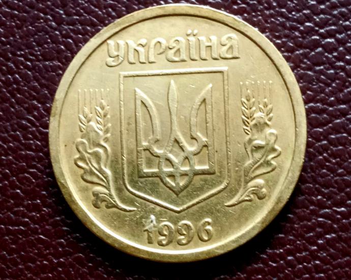 1 Гривна 1996г. Прекрасное состояние.