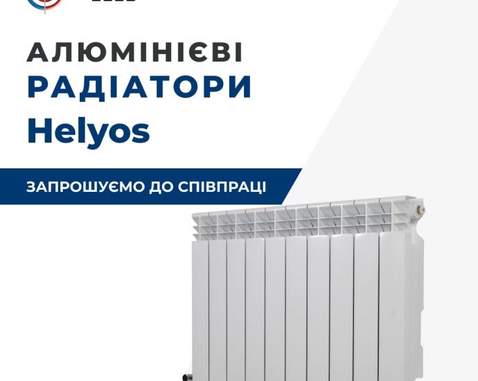 Радіатори опалення, опалювальні котли - знижка до 50% від роздрібу. ДРОПШИППІНГ