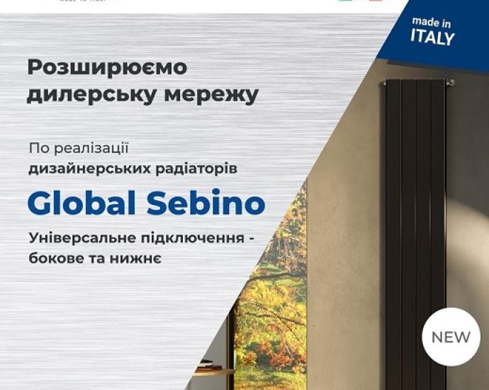 Радіатори опалення та котли для опалення - від роздрібу знижка до 50%