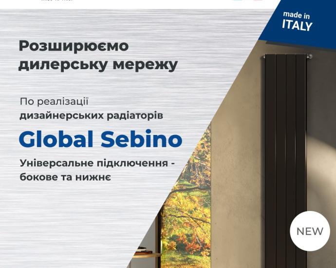 Радіатори і котли опалення. ДРОПШИППІНГ. Знижка до 50% від роздрібу