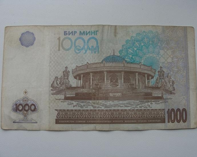 1000 Сум Узбекистан