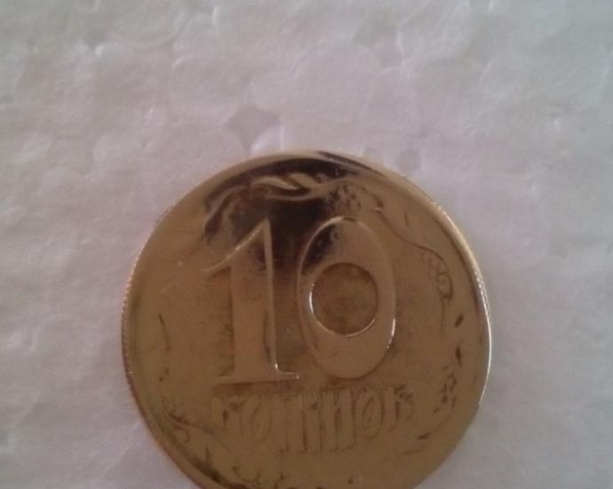 Монета 10копеек 1992г.