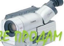 Видеокамера Сanon UC-V200