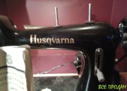 Швейная машинка Husqvarna