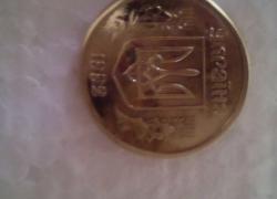 Монета 10копеек 1992г.